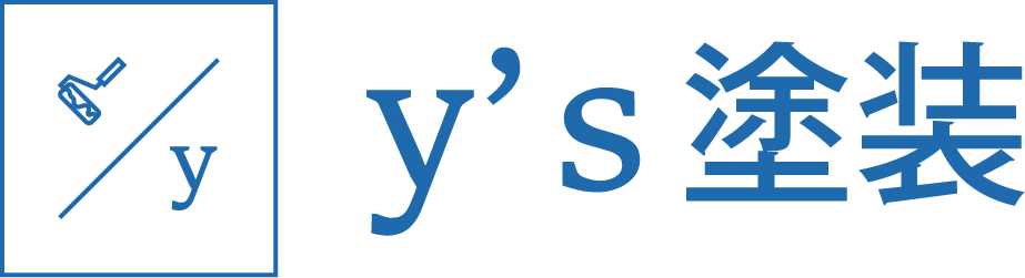 y’s塗装